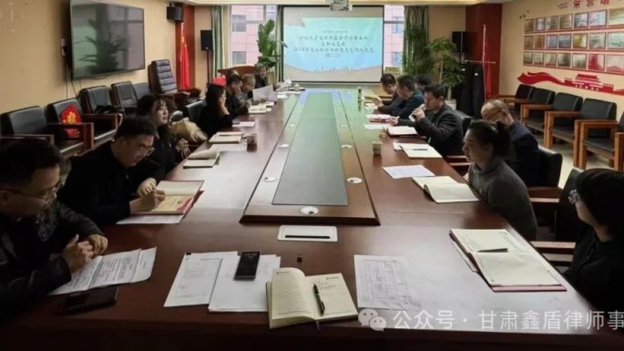 【鑫盾快讯】党建引领新征程 凝心聚力再出发——甘肃鑫盾律师事务所党支部2024年度组织生活会及民主评议党员工作圆满完成