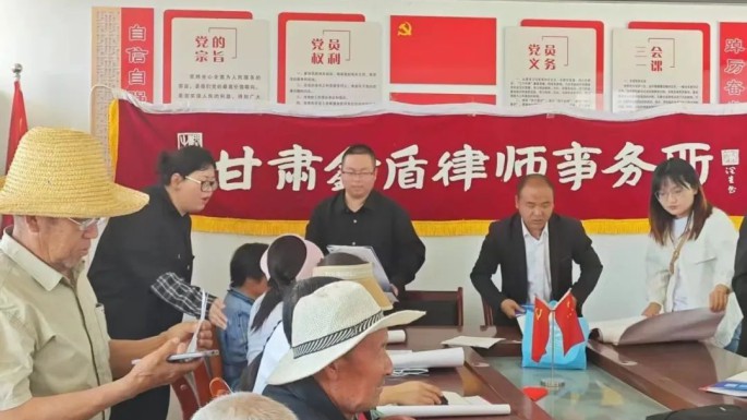 【鑫盾党建】我所党员律师周翔、汪利刚受邀为中交一公局第六工程有限公司甘肃天水项目部开展“庆七一 普法宣传”党支部联建活动