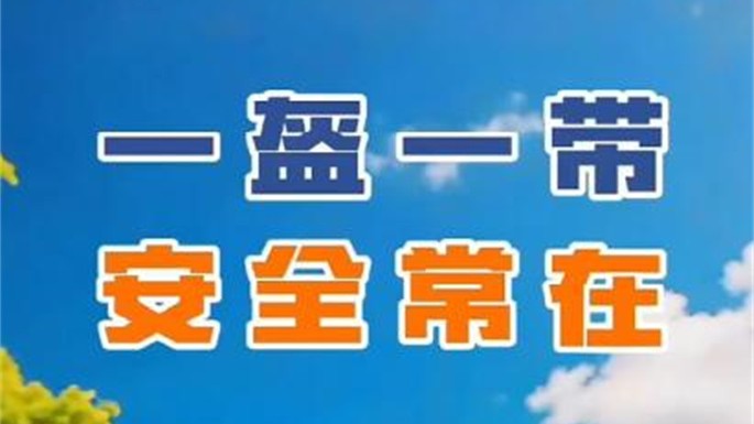 电动车《新修订》法规