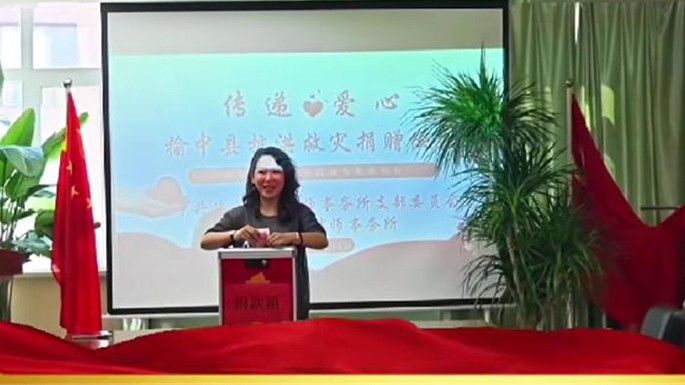 鑫盾有爱  守望榆中