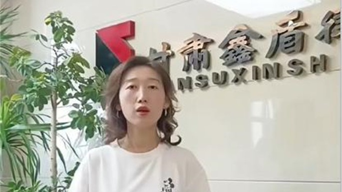 甘肃鑫盾律师事务所