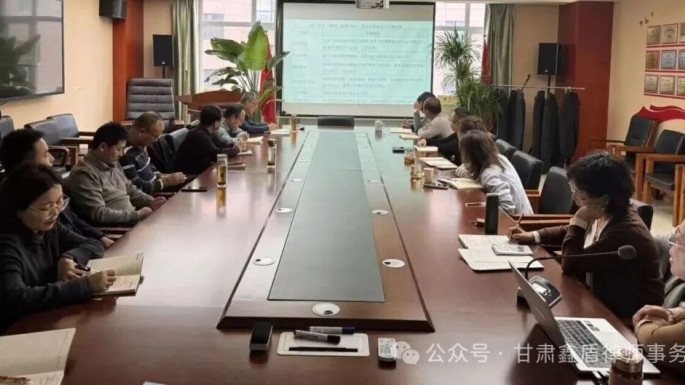 【鑫盾党建】甘肃鑫盾律师事务所开展《深刻领会党的二十届四中全会精神 以法治担当护航中国式现代化》专题讲座