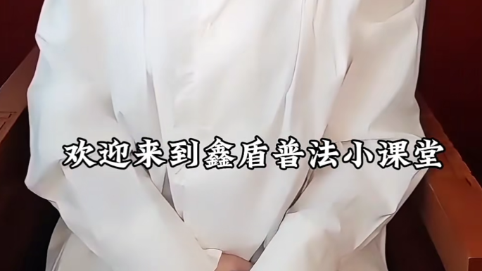 守护家的温暖与秩序